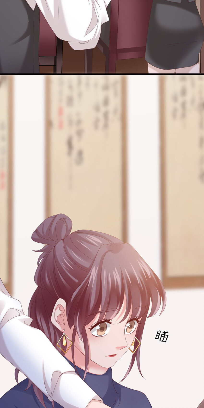34 第34话-道歉16