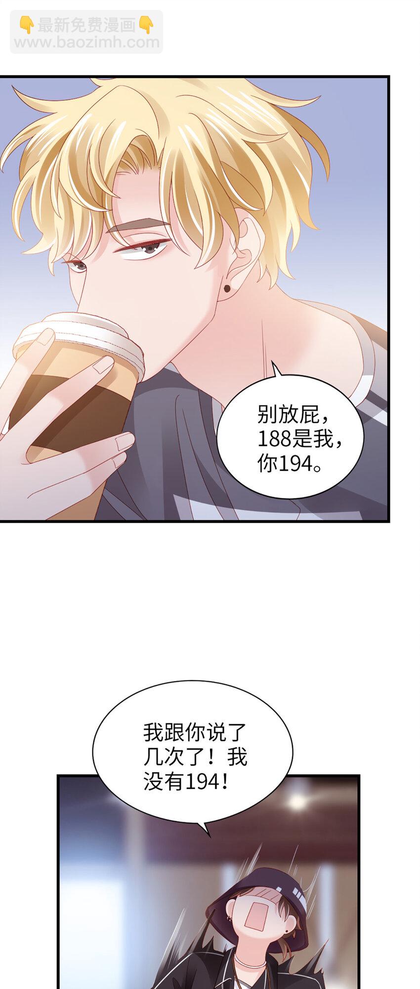 85 第84话-你不是一个人7