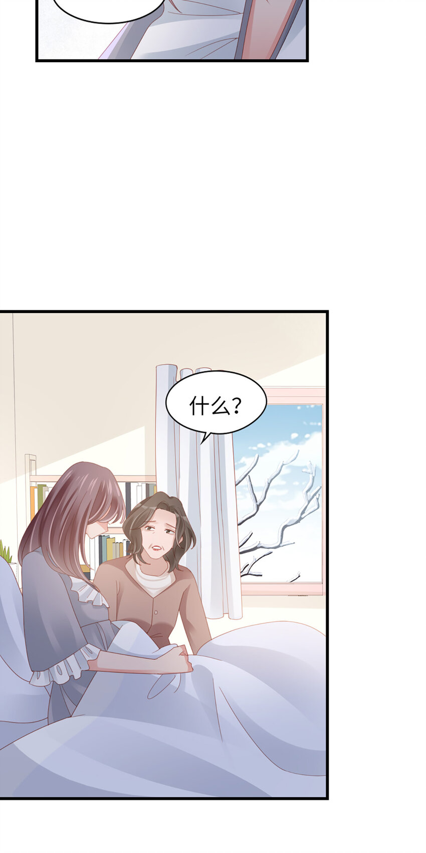 100 第98话-告白与告别8