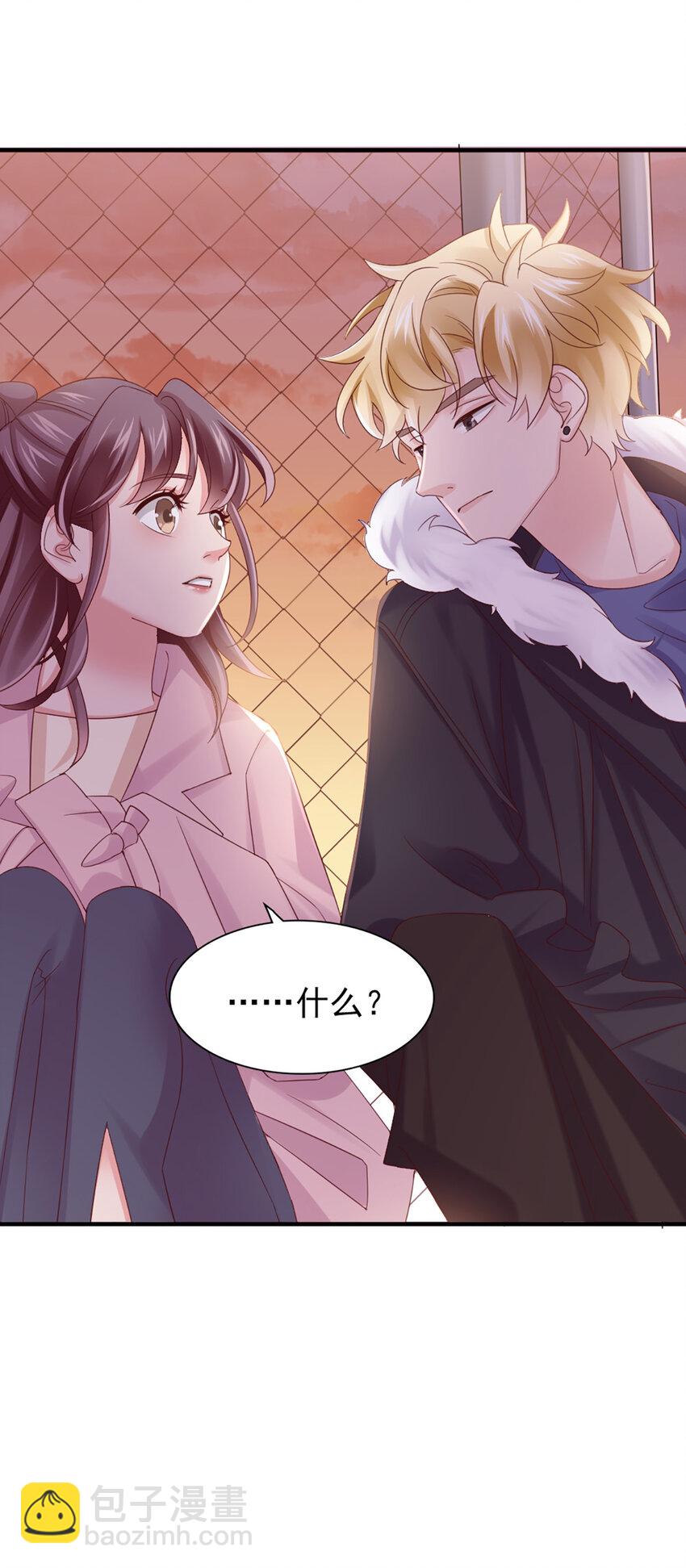 33 第33话-等着瞧吧21