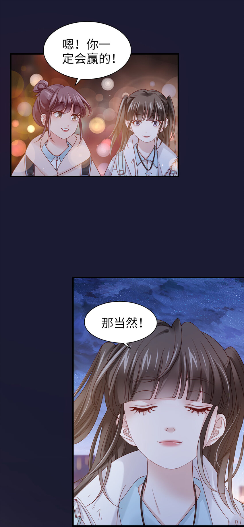 55 第54话-约定33