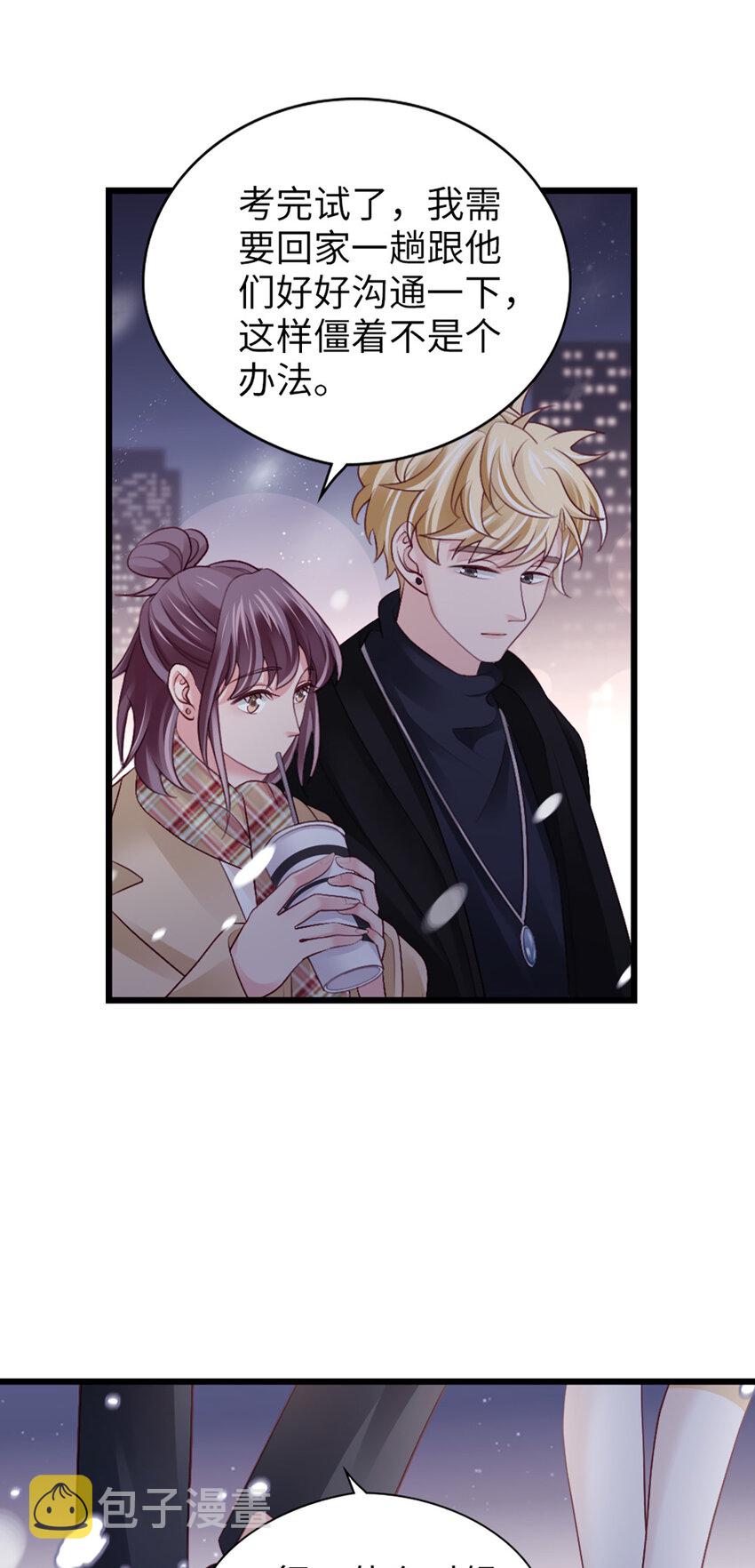 95 第93话-争执19
