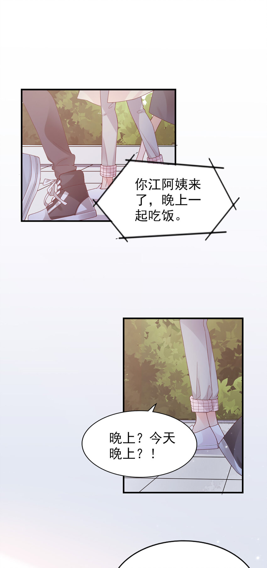 40 第40话-生病32