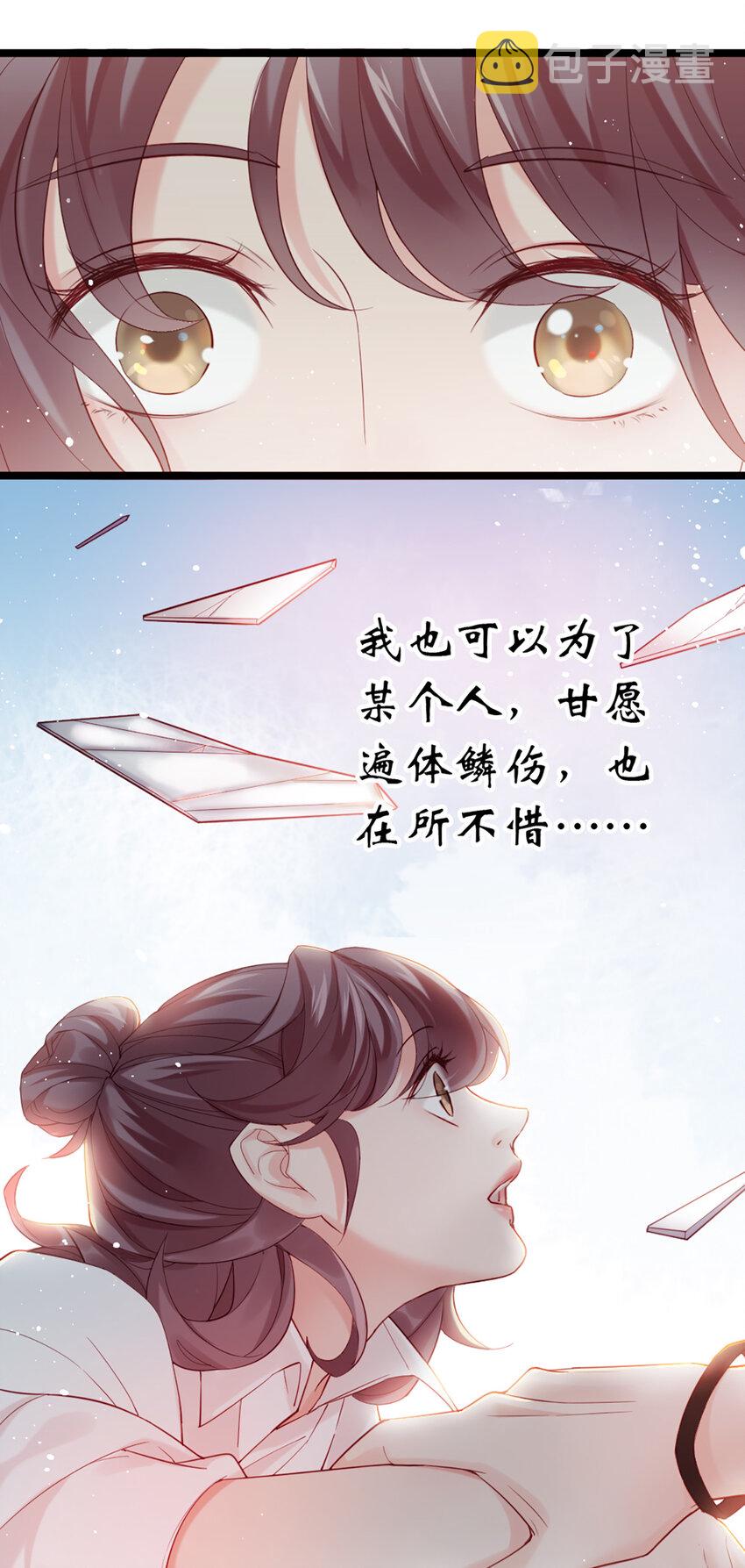 1 第1话-杀马特登场！8