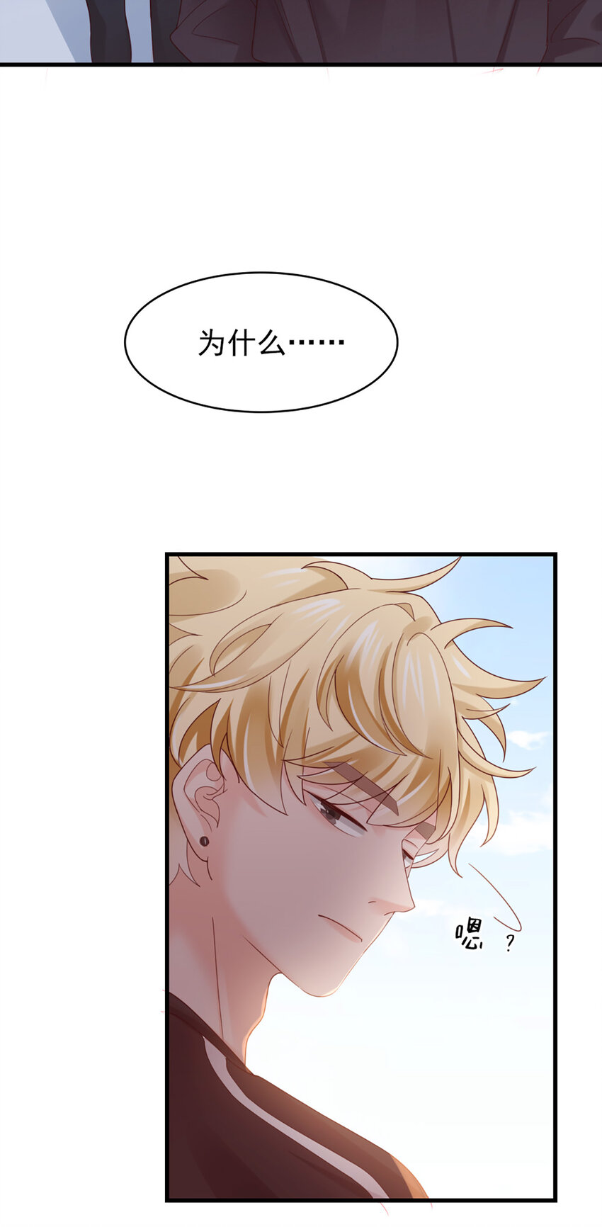 37 第37话-坦率一点32
