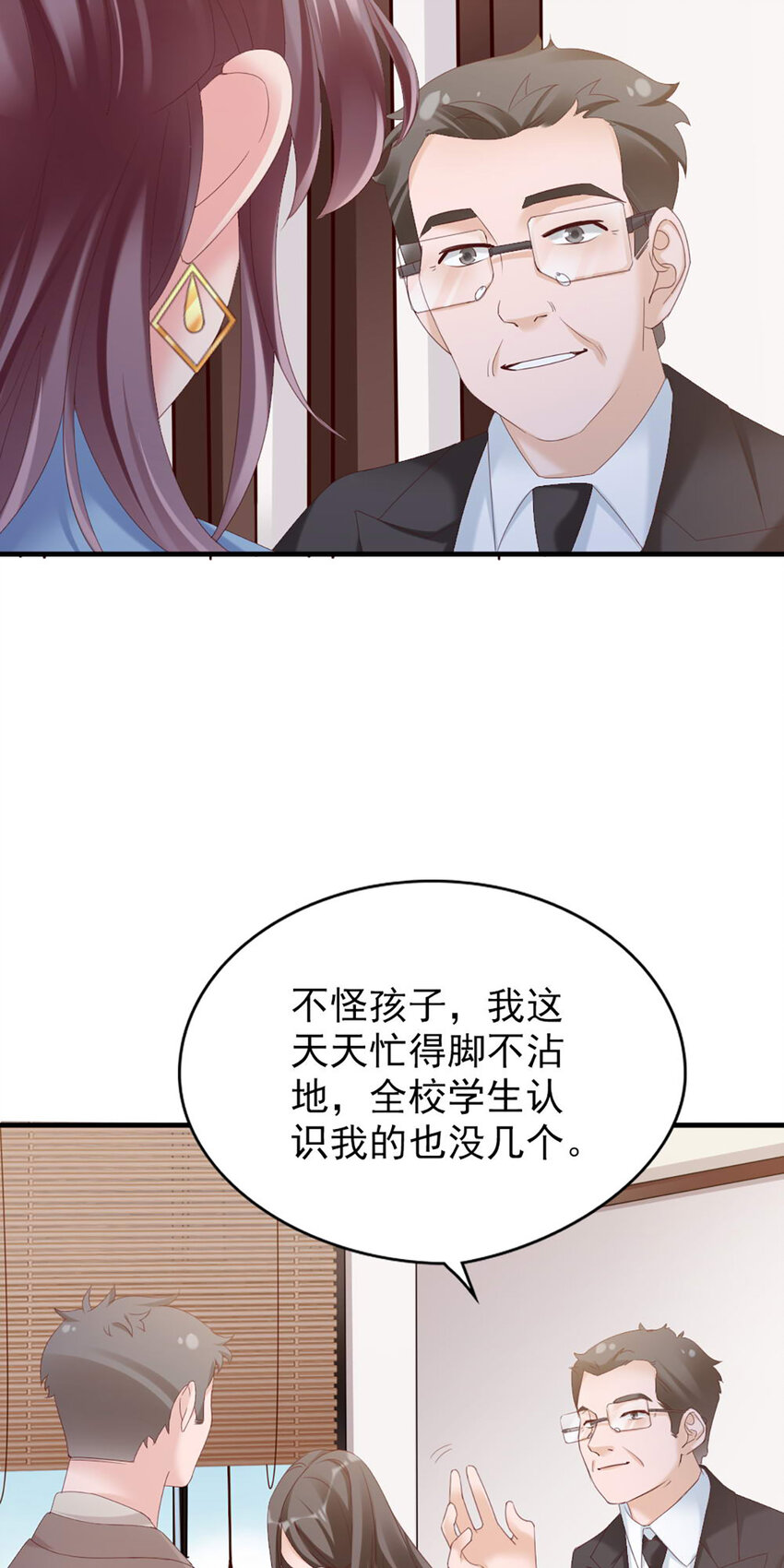 34 第34话-道歉13