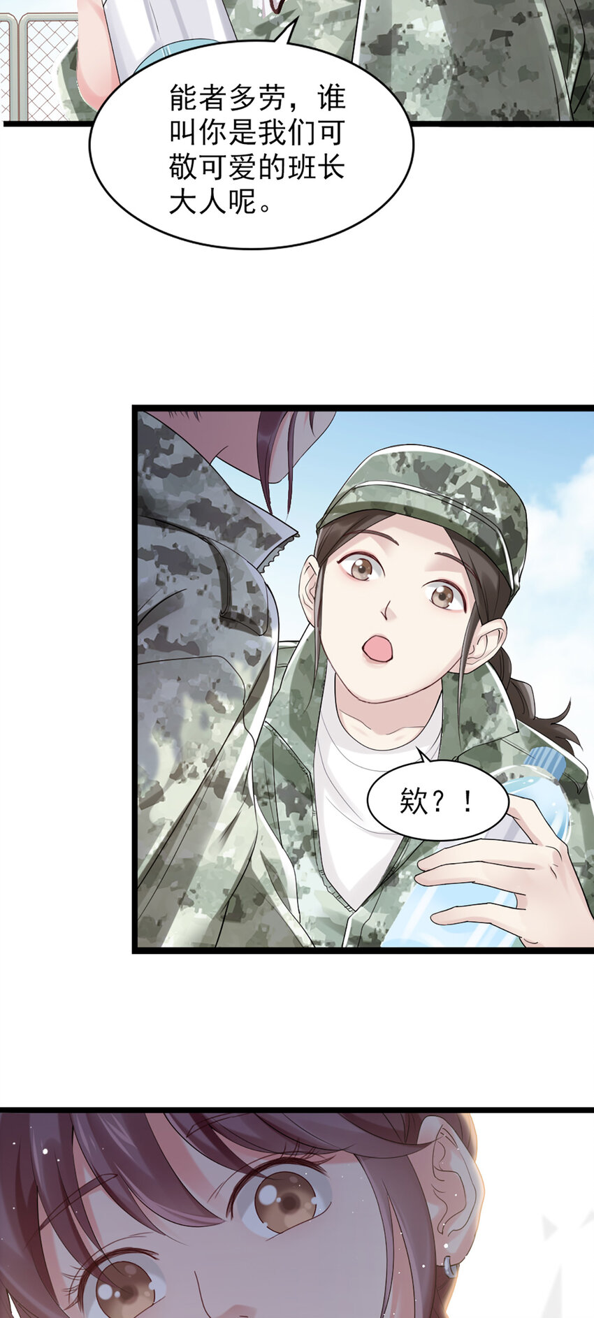 2 第2话-狗粮现场18