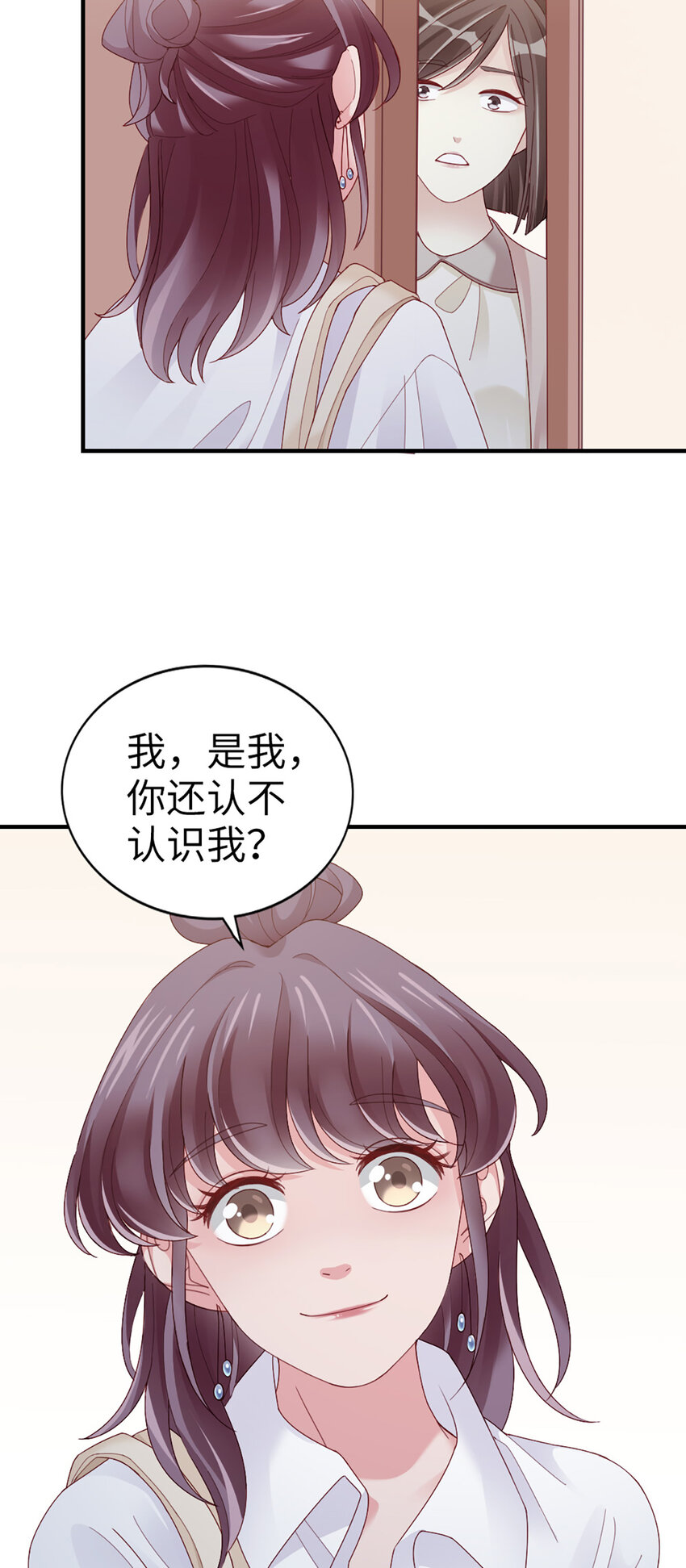 67 第66话-你被吃死了！4