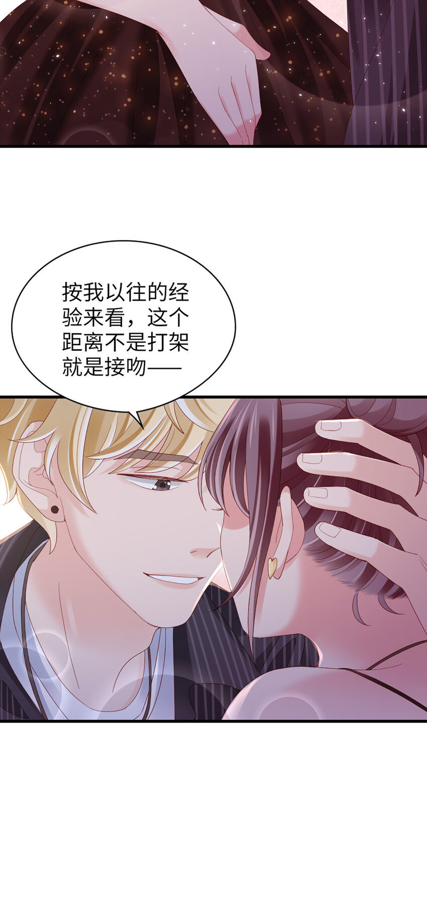79 第78话-你的条件15