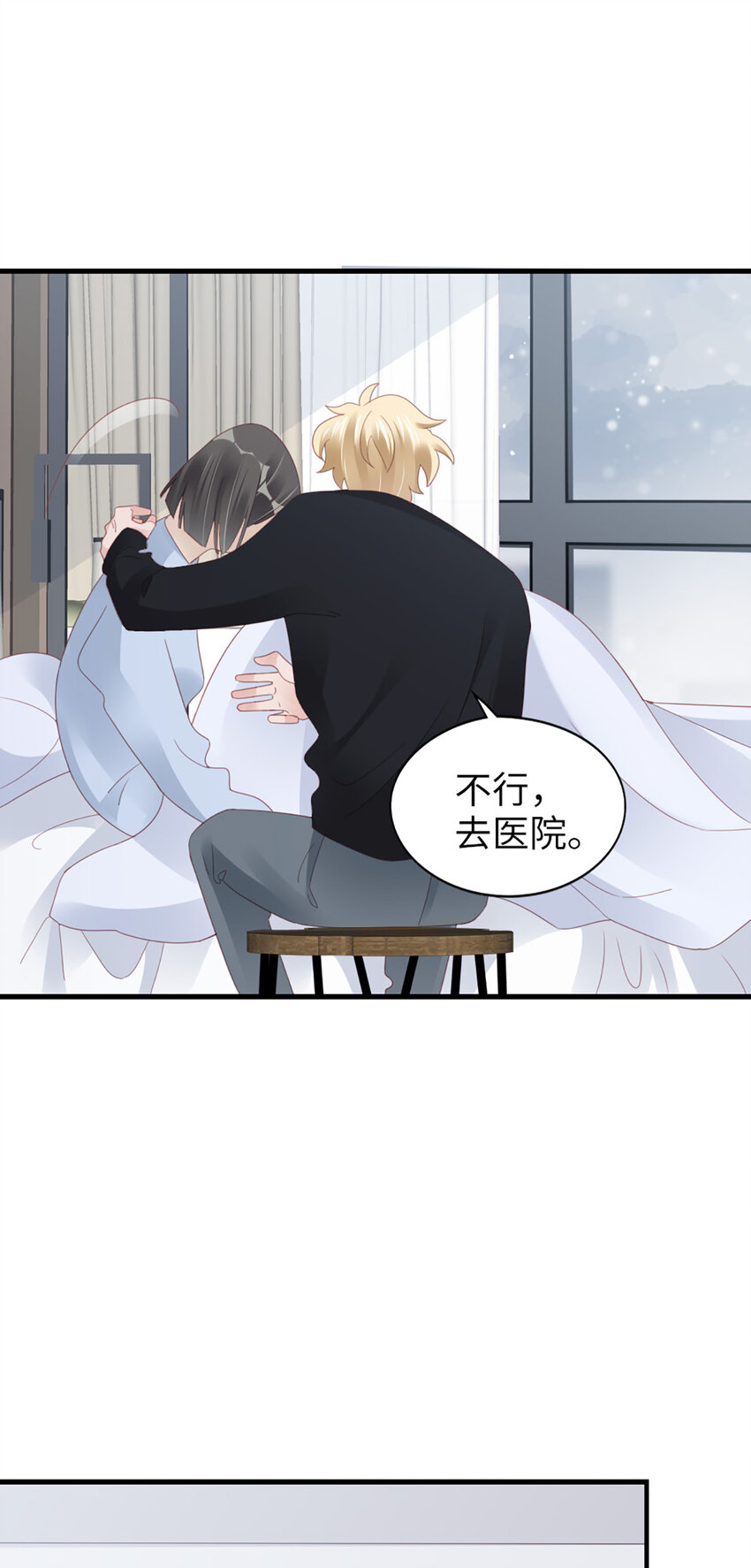 97 第95话-伪善5
