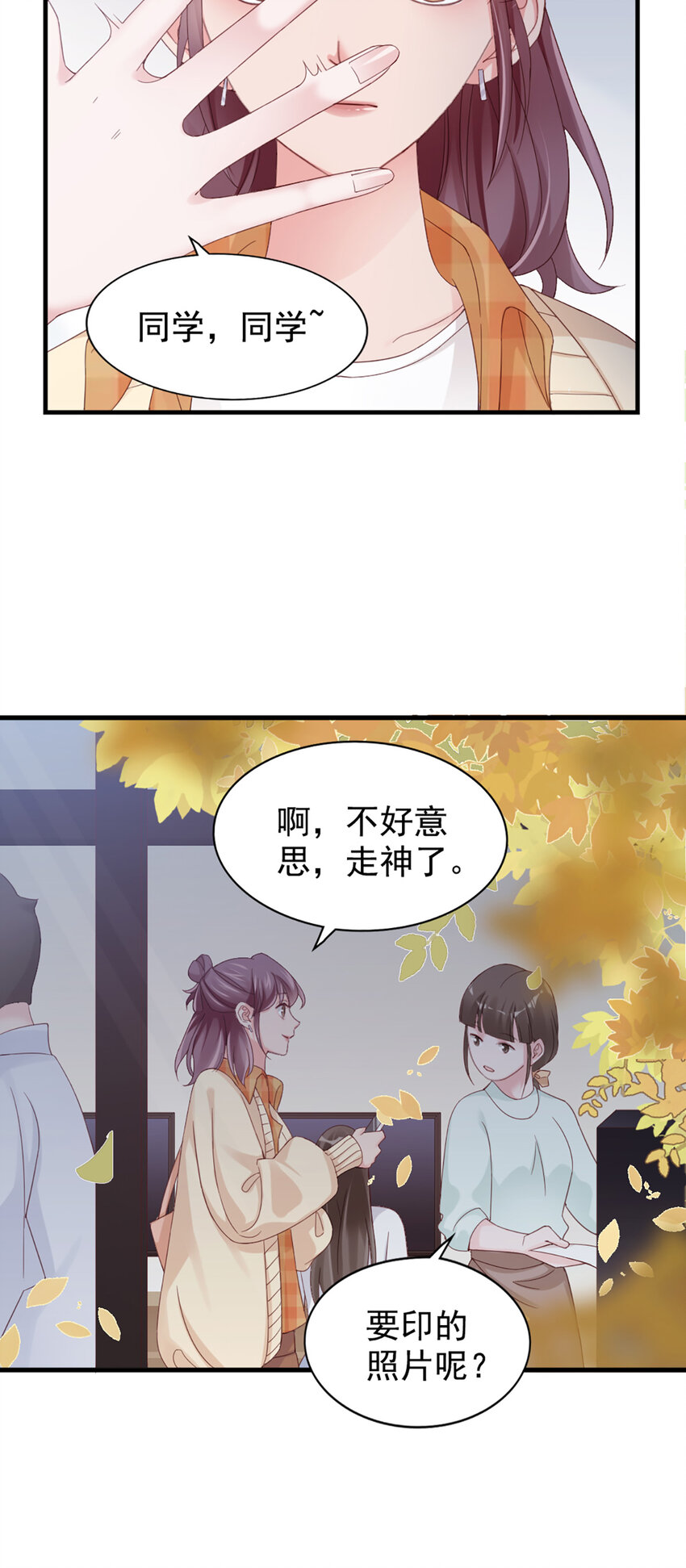 20 第20话-封装高手8