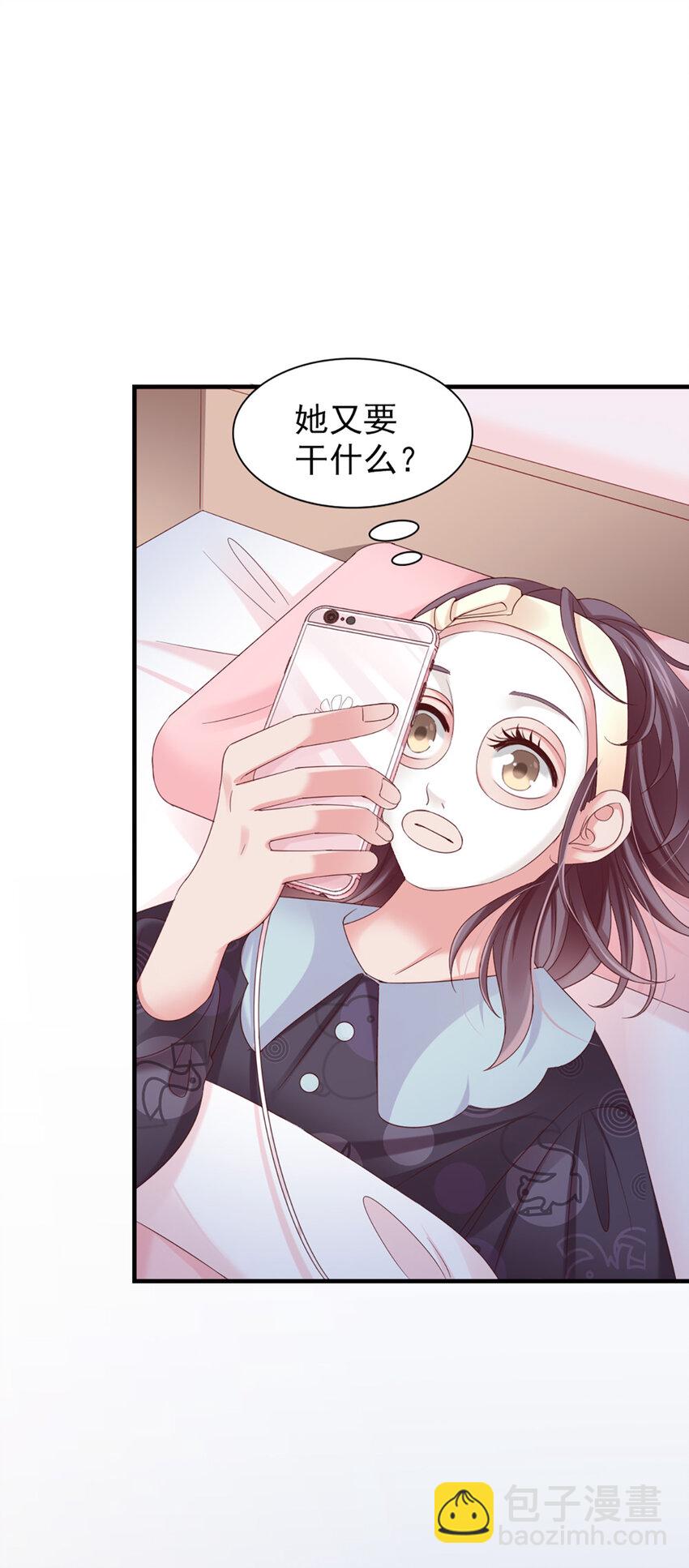 32 第32话-把老师当傻子？19