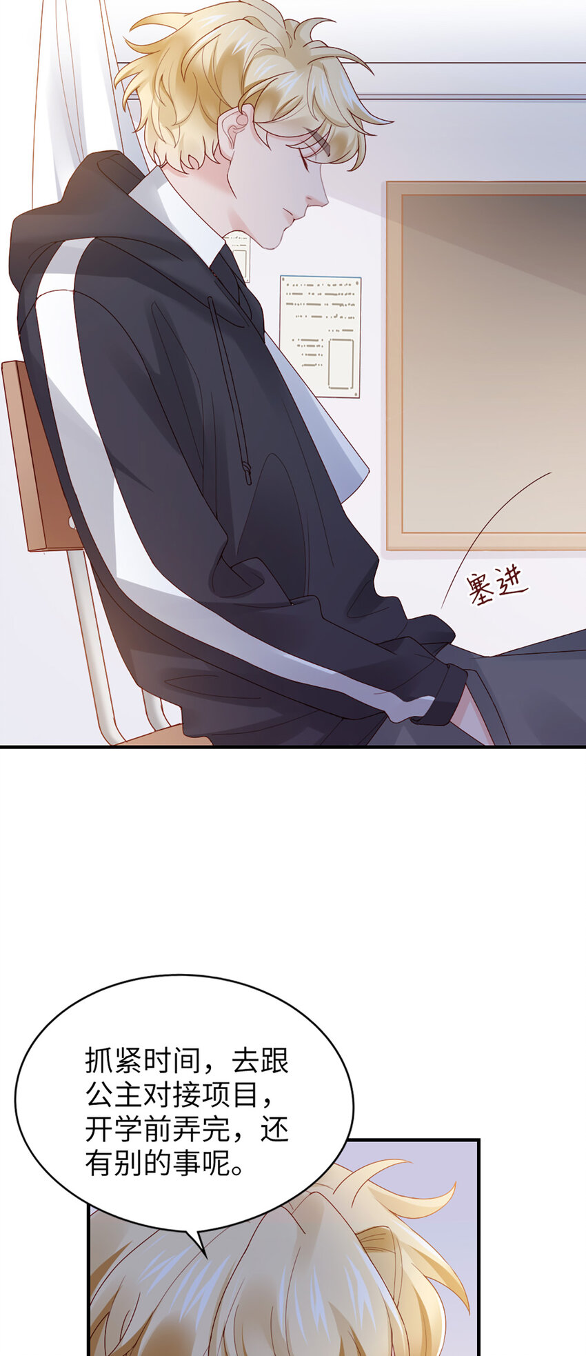 51 第50话-不错啊37