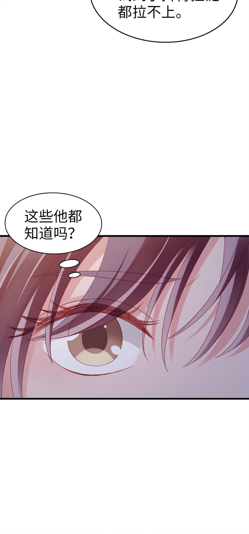 78 第77话-我认栽了13