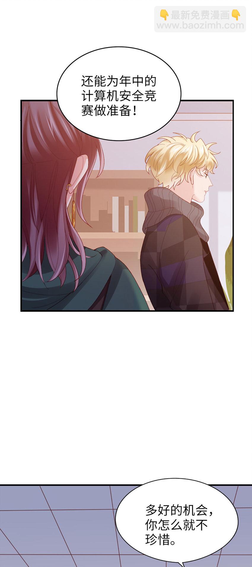 52 第51话-让她去19