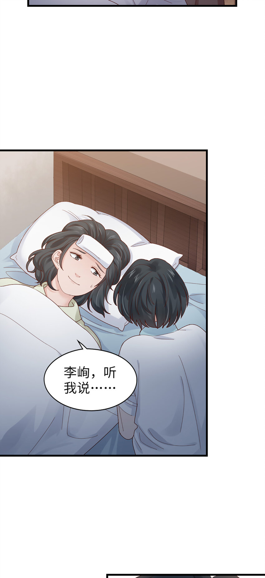62 第61话-从前17