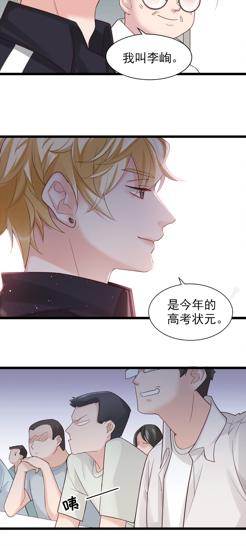 2 第2话-狗粮现场13