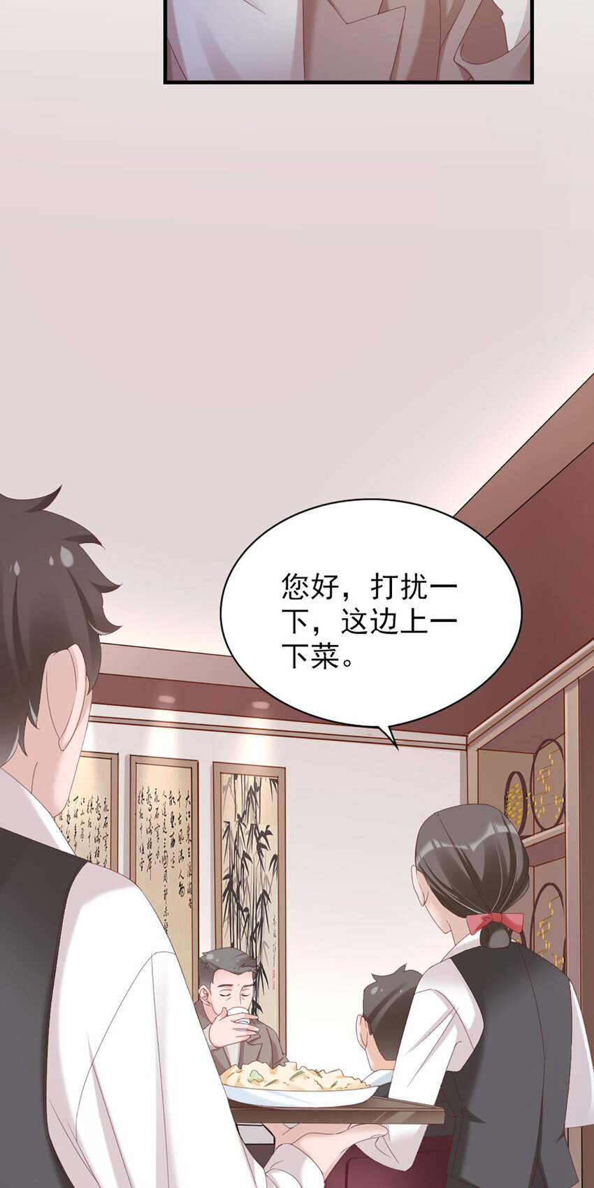 34 第34话-道歉15