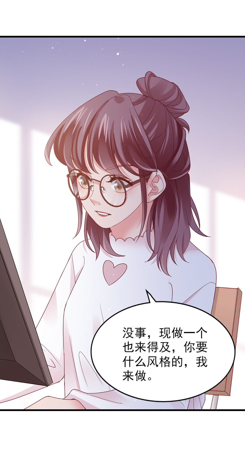 38 第38话-喜欢这种？17