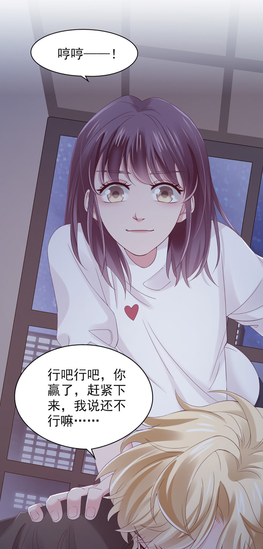 24 第24话-你敢咬我？！27