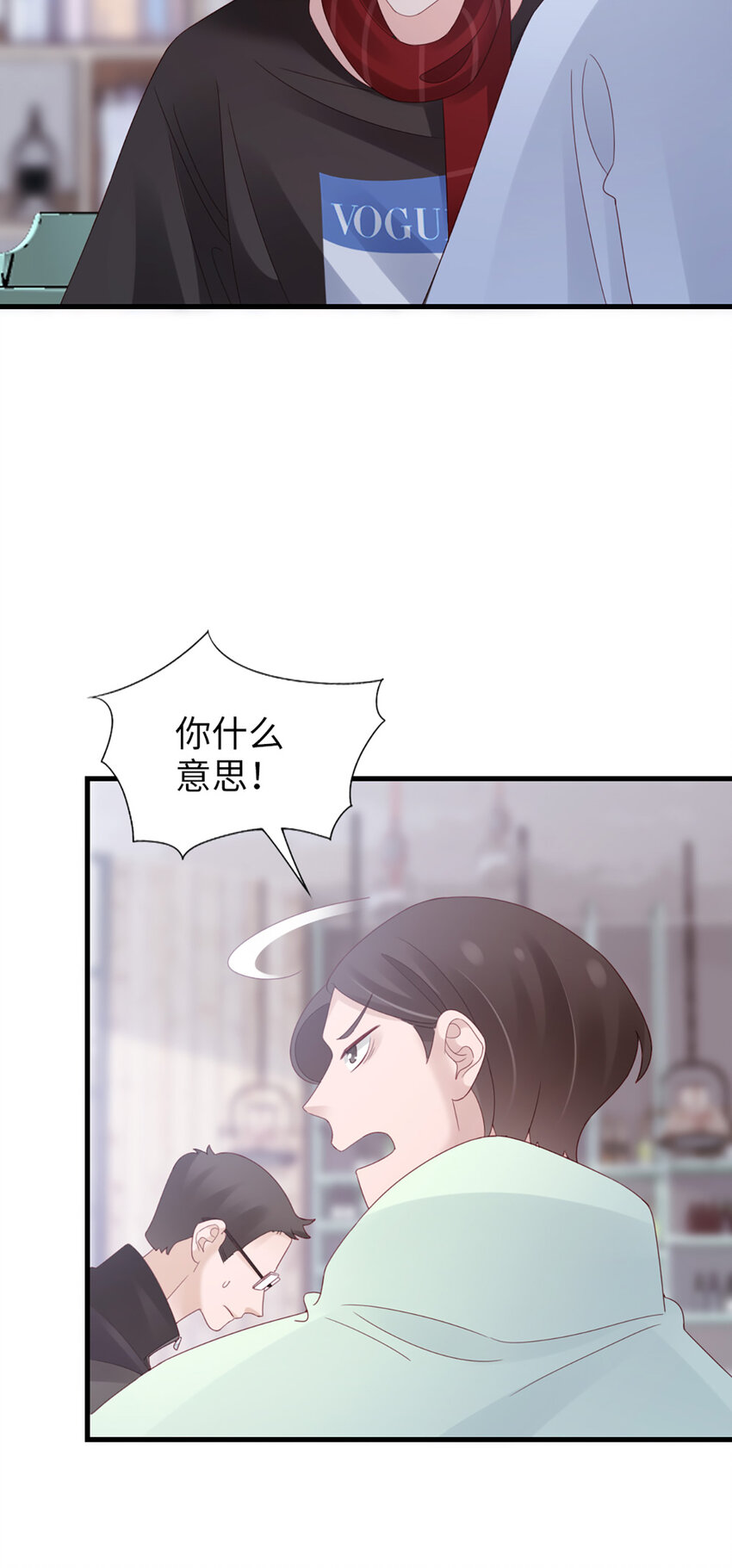 96 第94话-见个熟人？31
