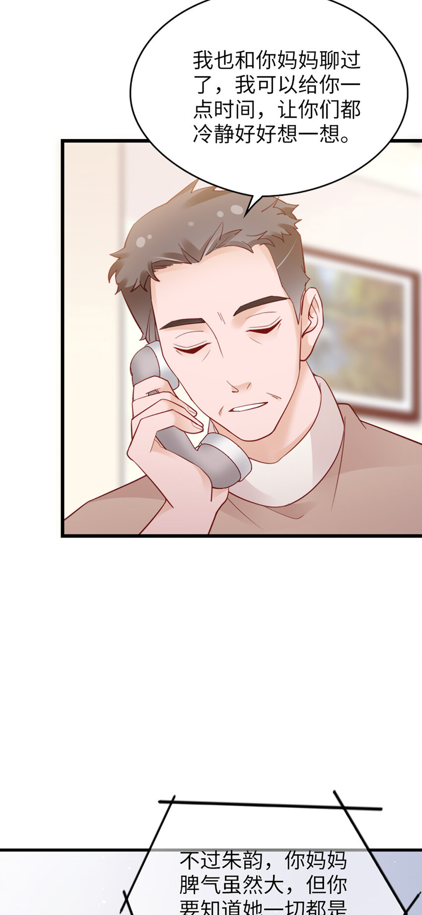 93 第91话-决定23