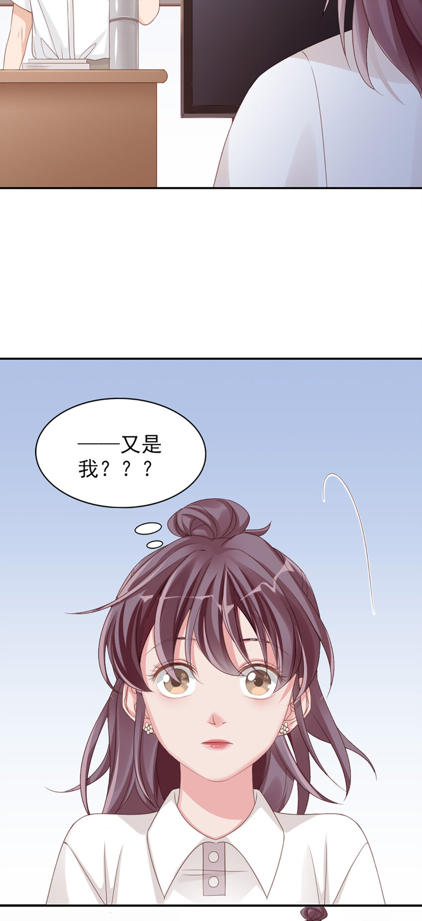 7 第7话-传言很凶啊6