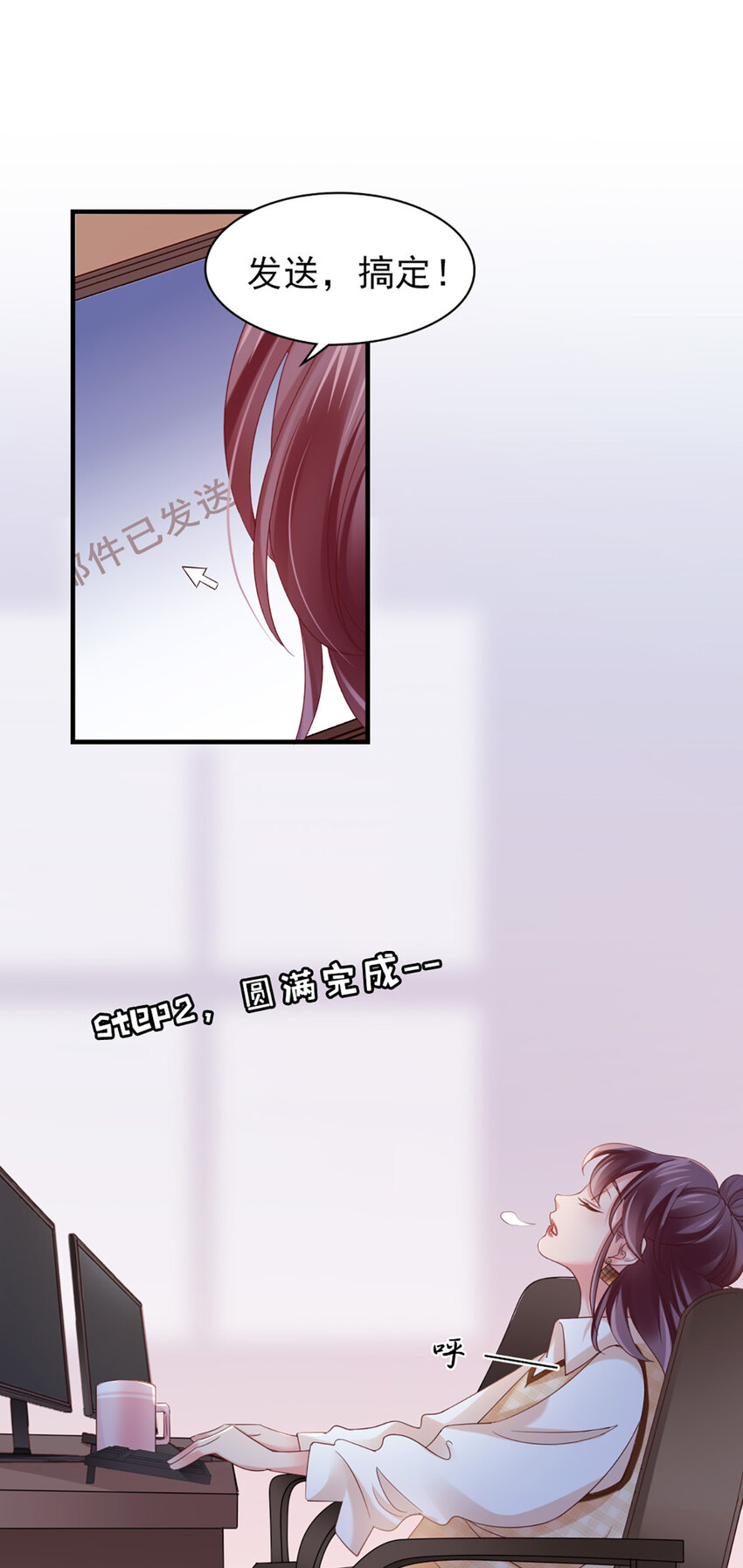 31 第31话-写的什么东西！24