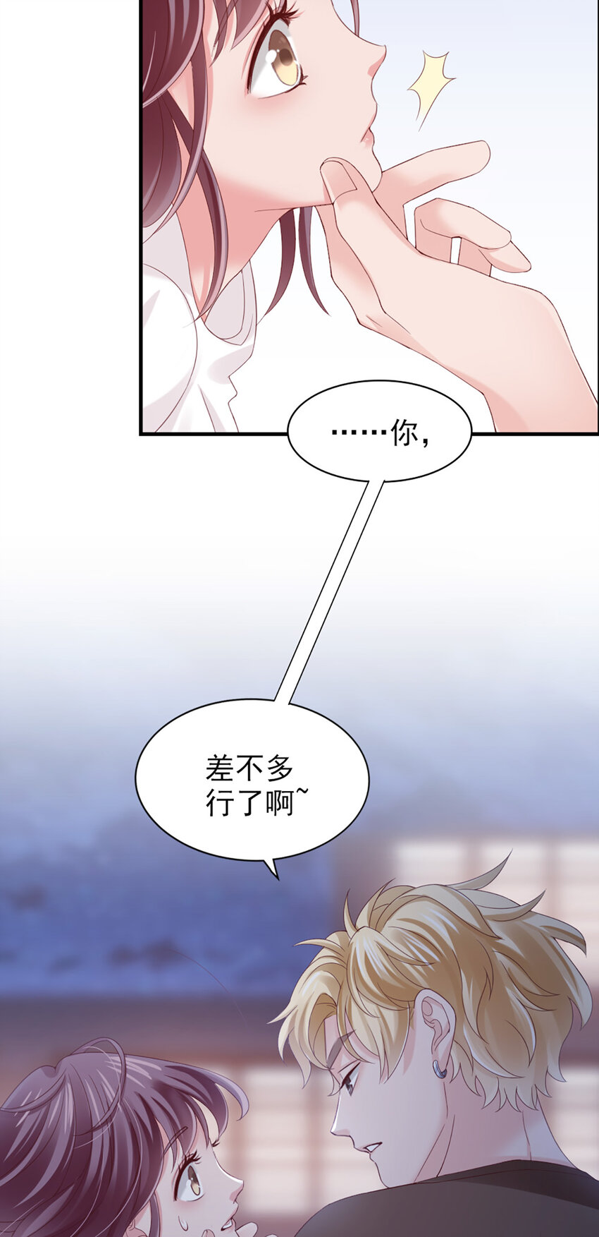 24 第24话-你敢咬我？！35