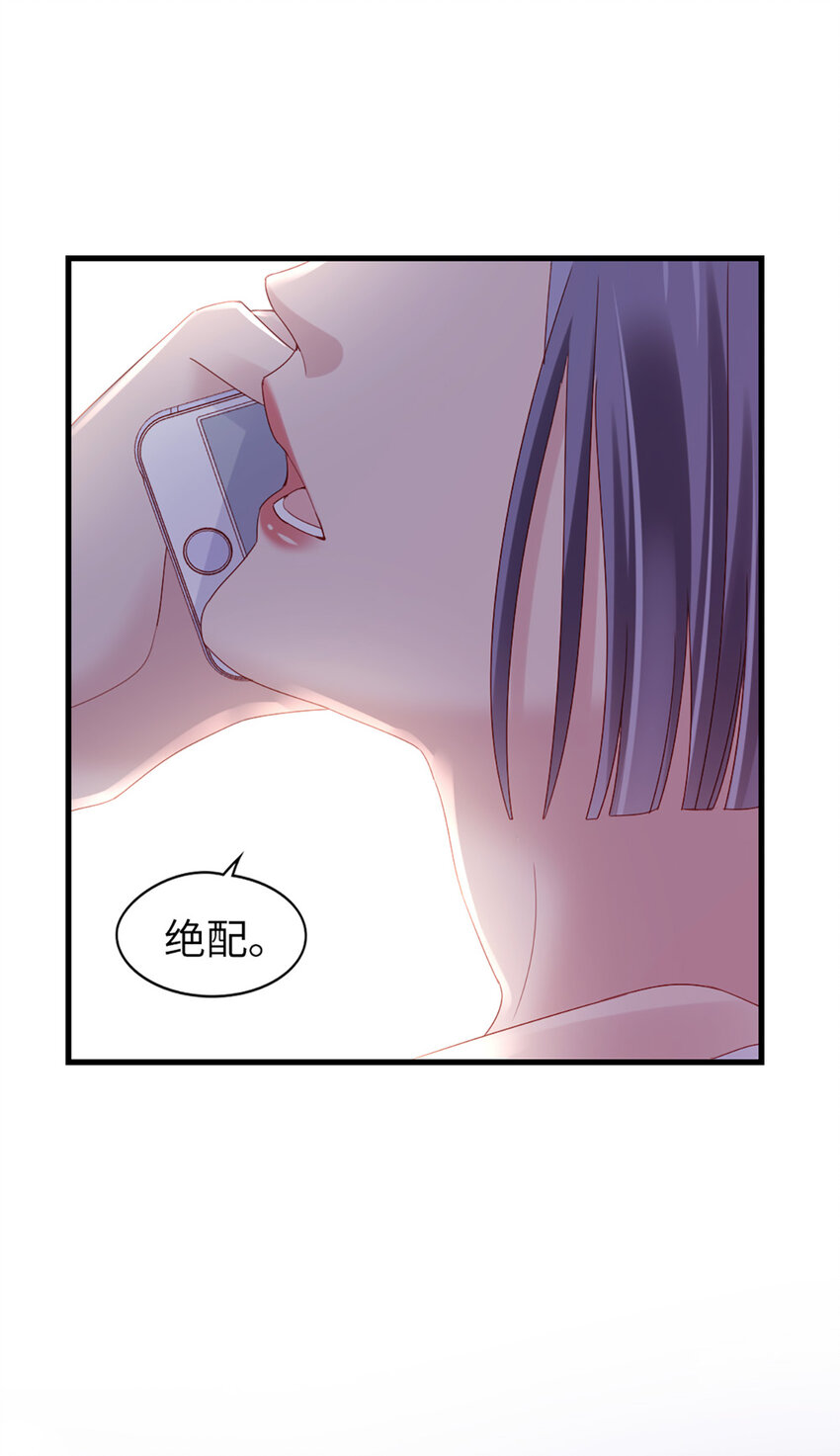 76 第75话-绝配34