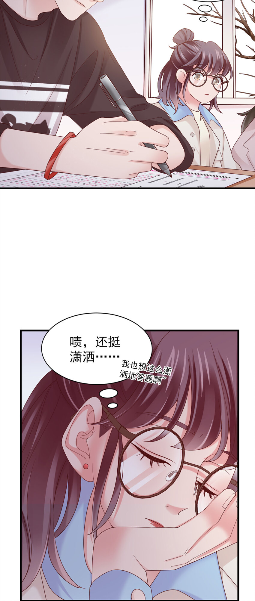 37 第37话-坦率一点5