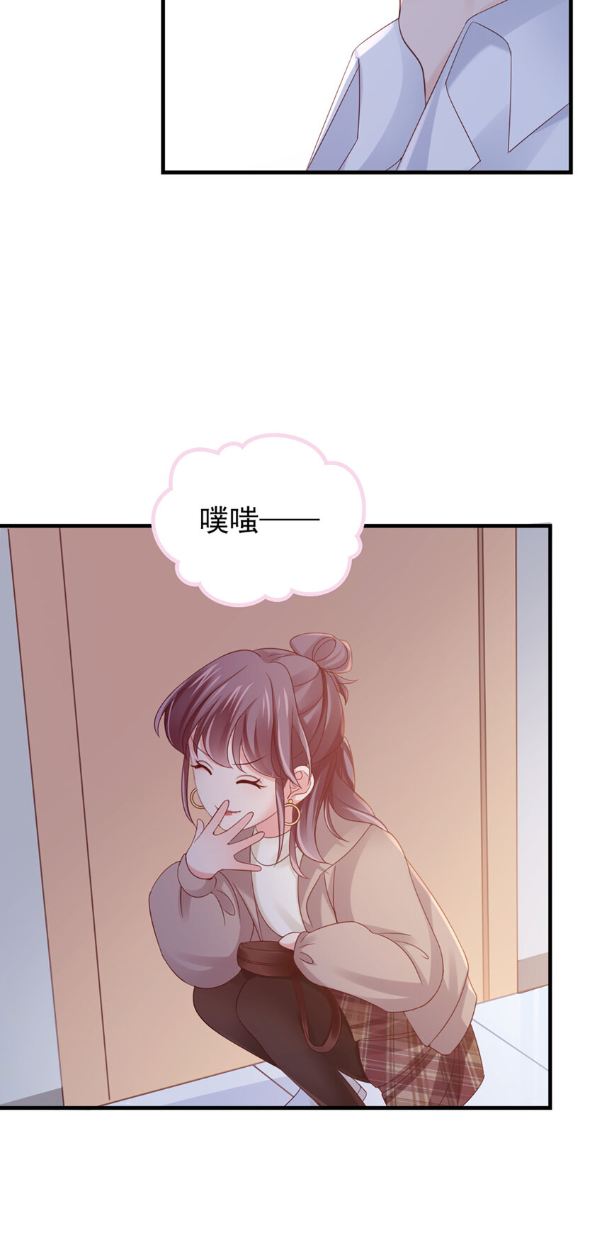 29 第29话-你好厉害7