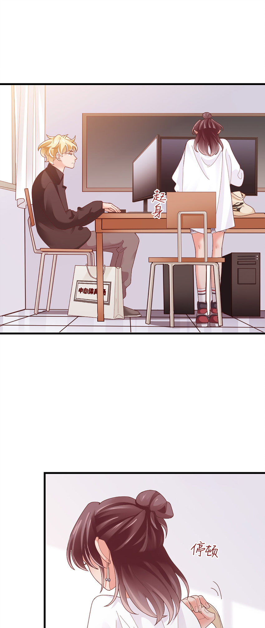 66 第65话-运筹帷幄是这么用的？23