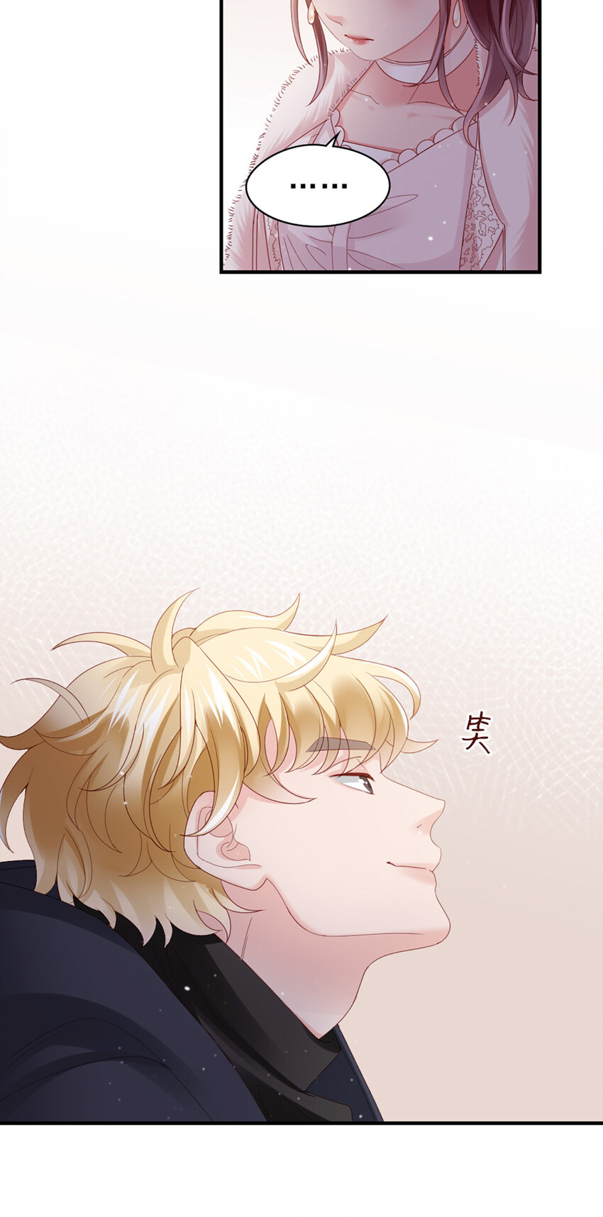45 第44话-刺激啊……20