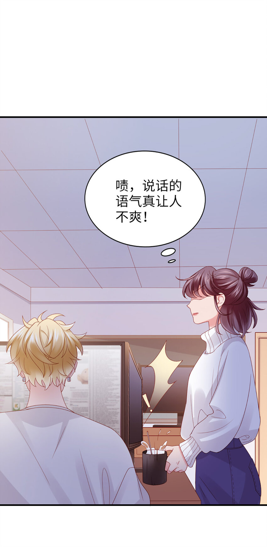 48 第47话-让他走16