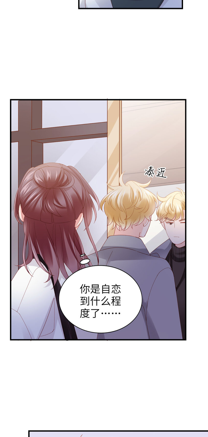 50 第49话-染头发18