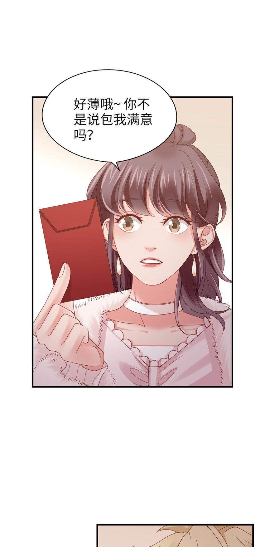 46 第45话-我分手了25