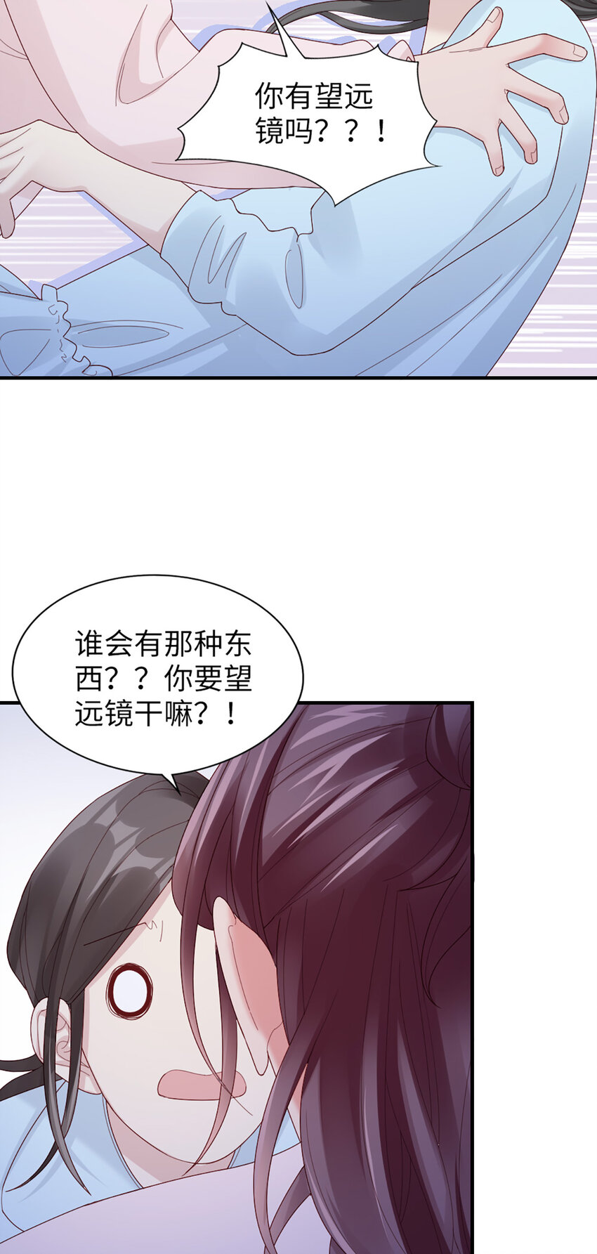 60 第59话-他的心思17