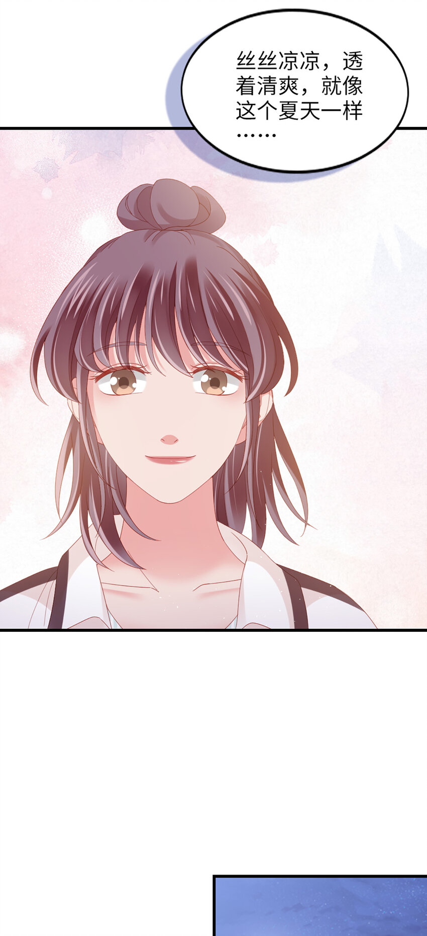 80 第79话-矛盾的情绪35