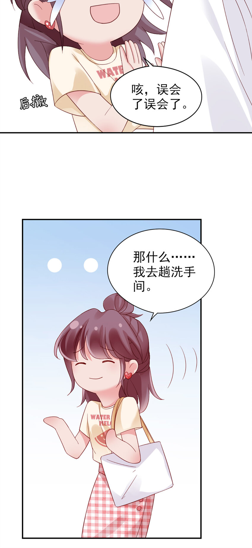 15 第15话-快放开39