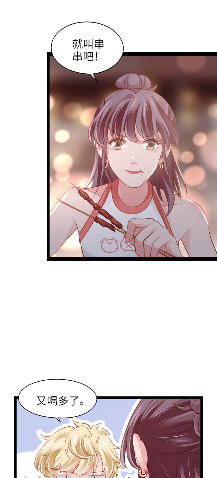 94 第92话-L&amp;amp;P18