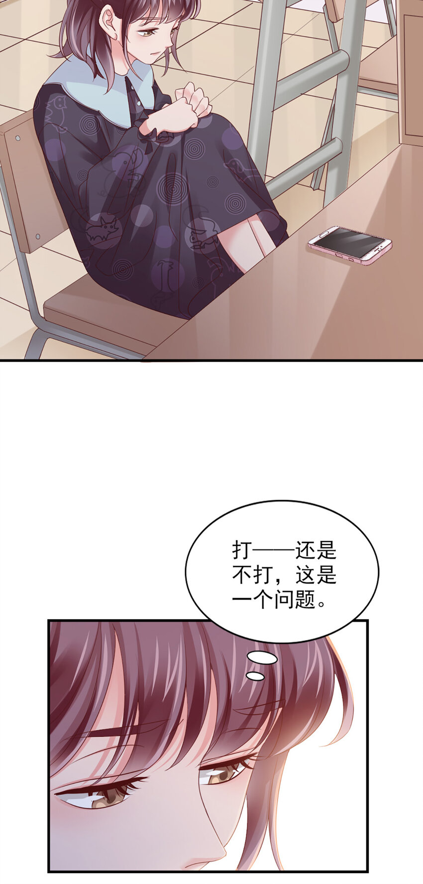 33 第33话-等着瞧吧39