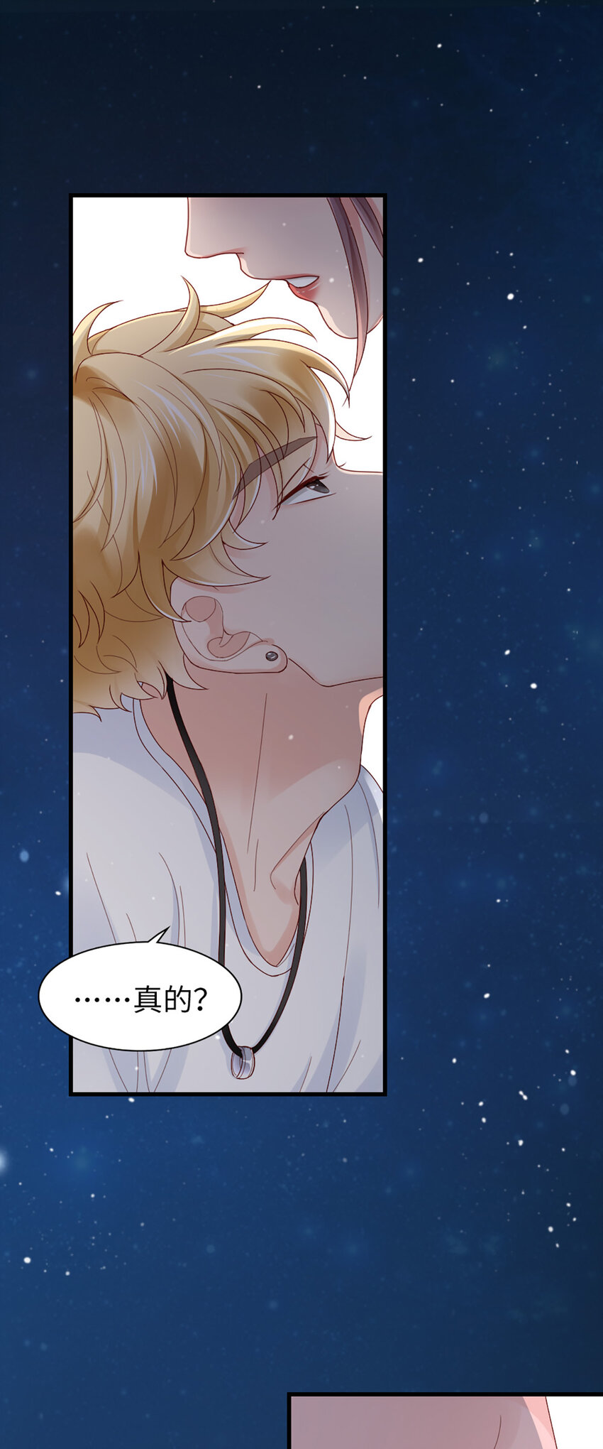 65 第64话-你的心跳2