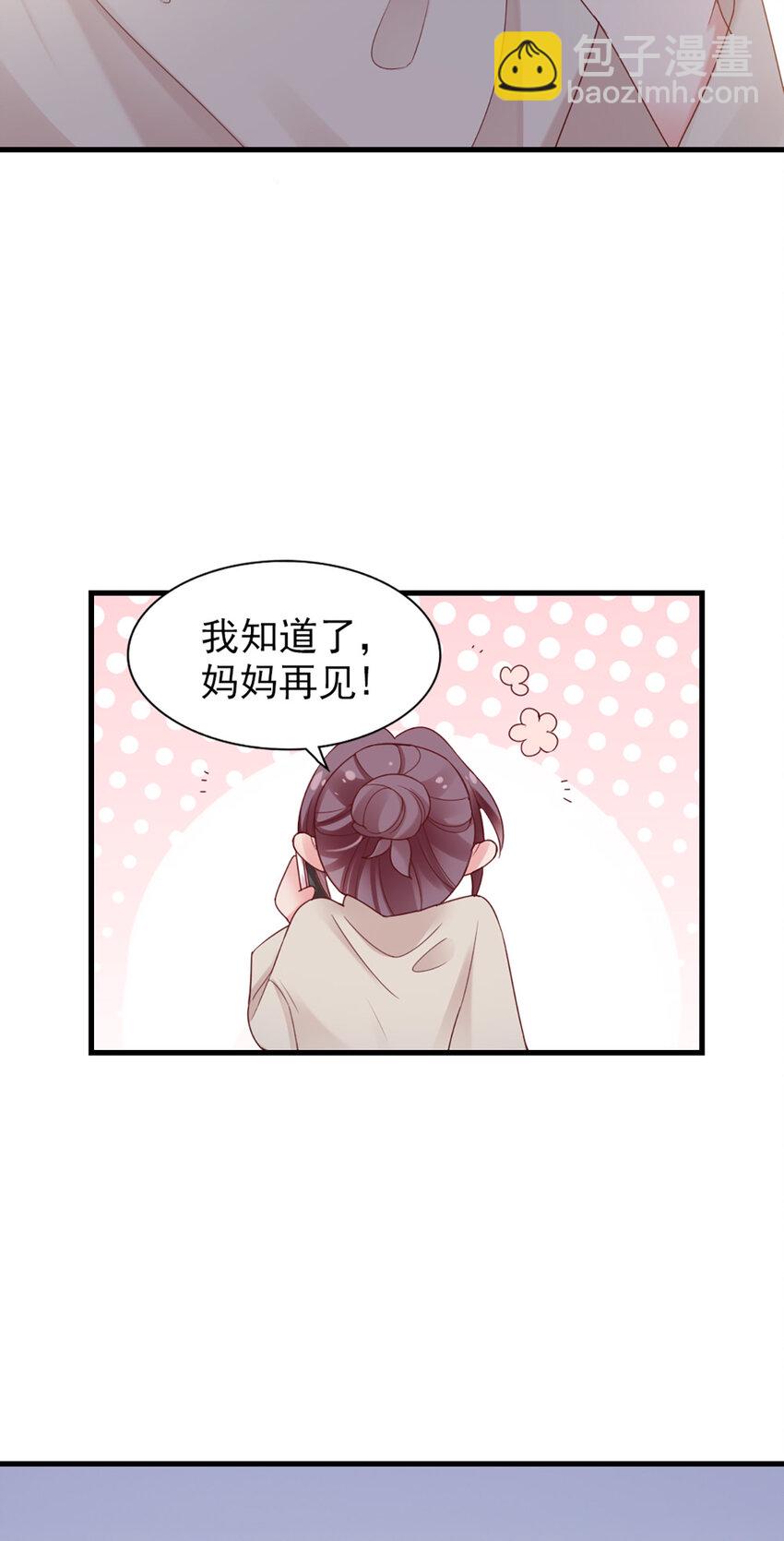37 第37话-坦率一点47