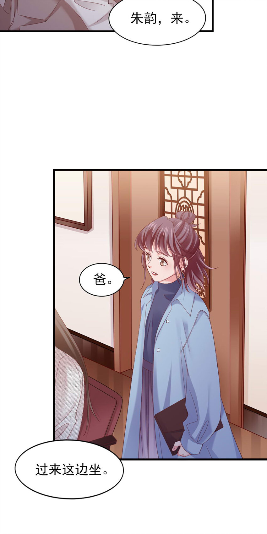 34 第34话-道歉9