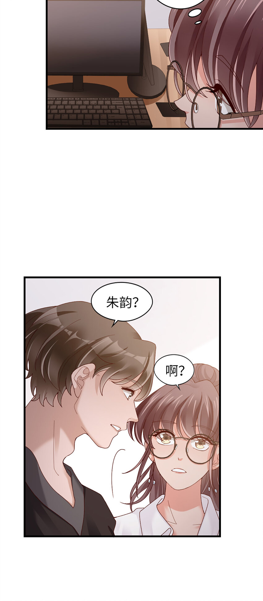 66 第65话-运筹帷幄是这么用的？20