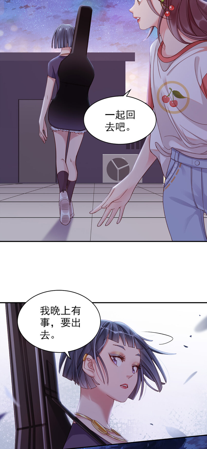 6 第6话-虚伪的乖乖女7