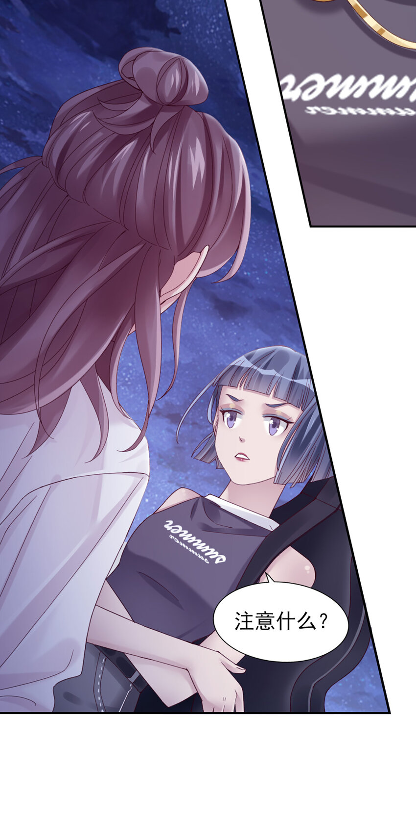 9 第9话-鄙视谁呢？47