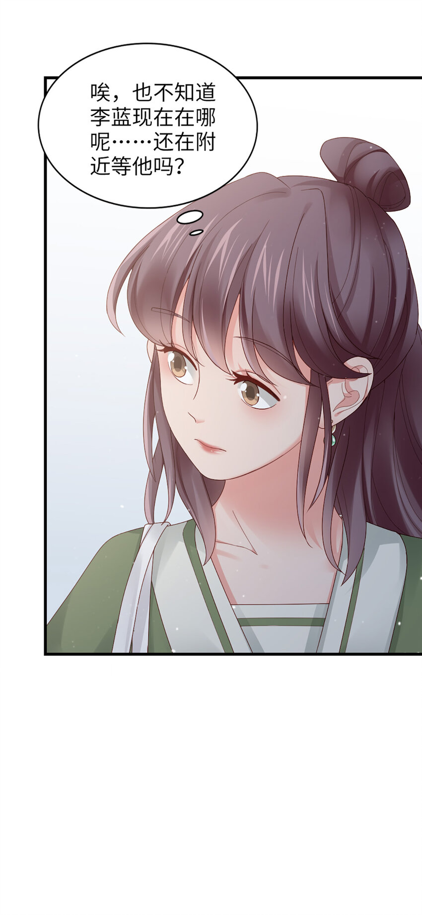 65 第64话-你的心跳36