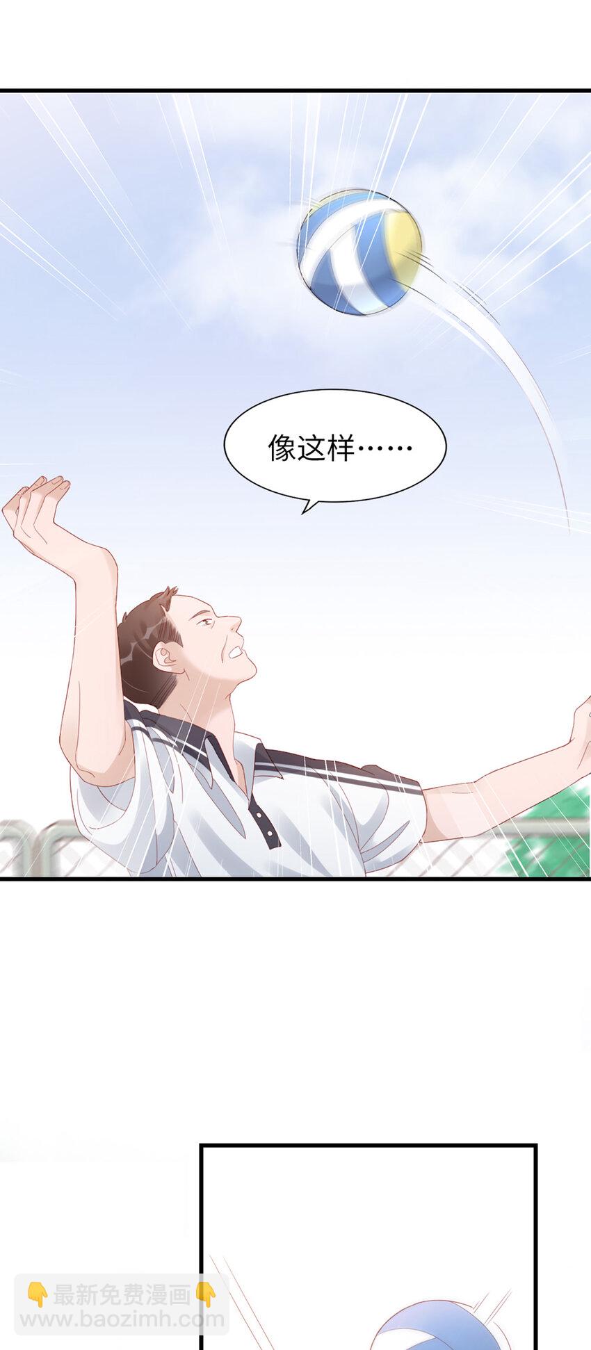 81 第80话-紧张氛围16